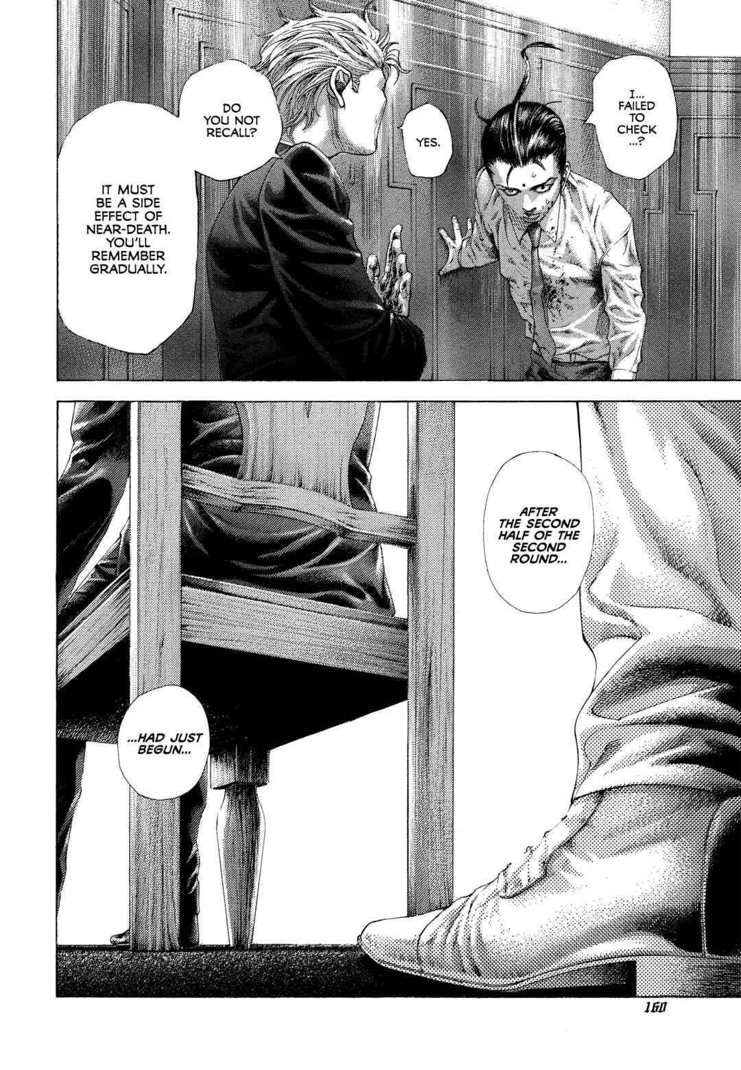 Usogui Chapter 503 - Page 5
