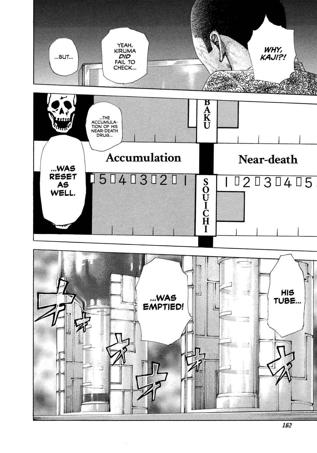 Usogui Chapter 503 - Page 7