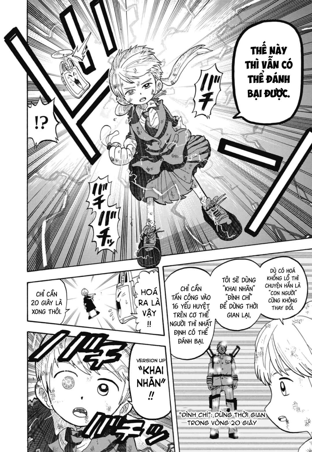 Unmei no Makimodoshi Chapter 41 - Page 13