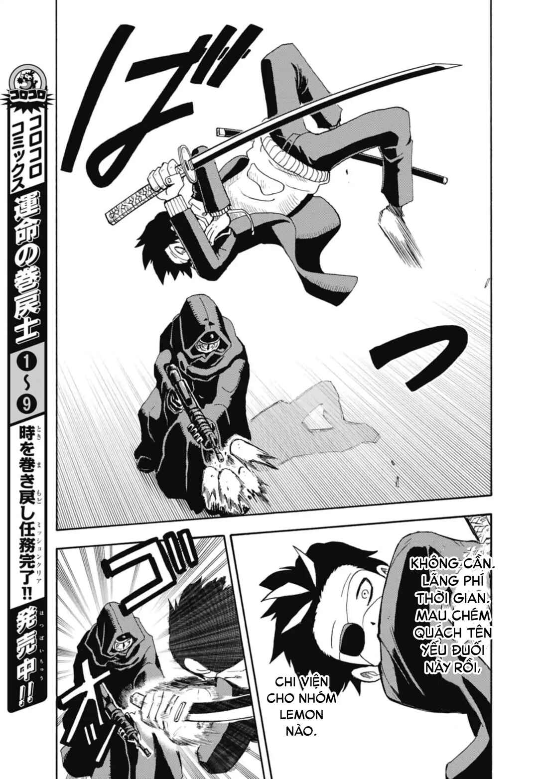 Unmei no Makimodoshi Chapter 41 - Page 21