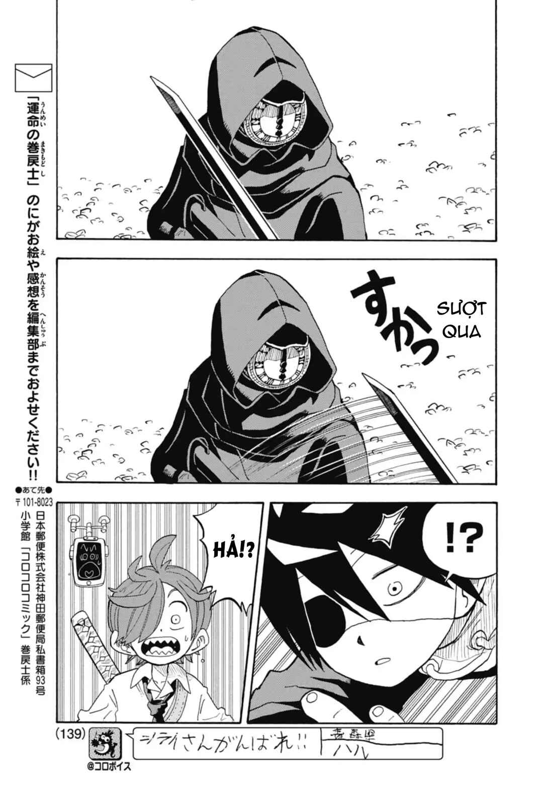 Unmei no Makimodoshi Chapter 41 - Page 23
