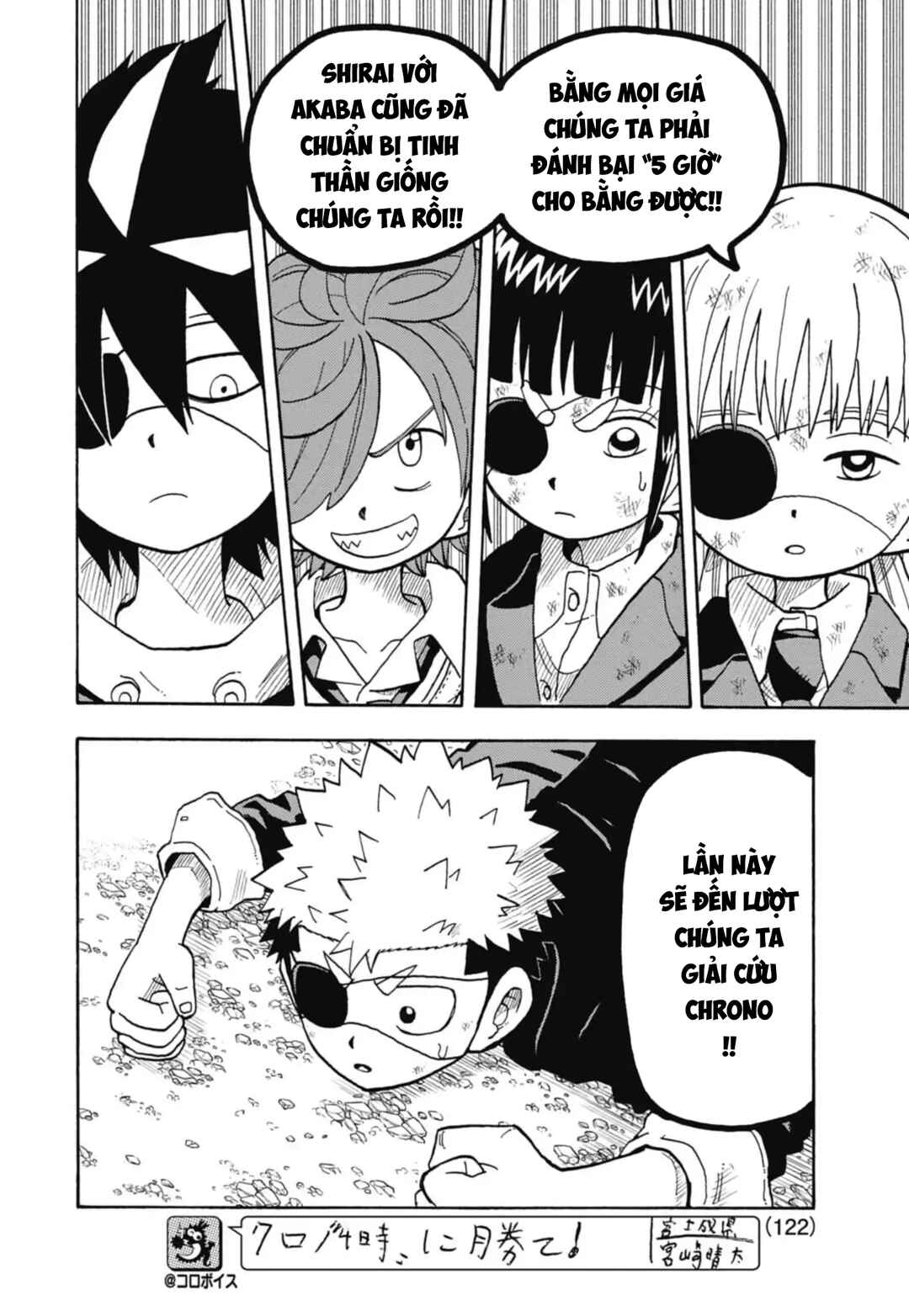 Unmei no Makimodoshi Chapter 41 - Page 8