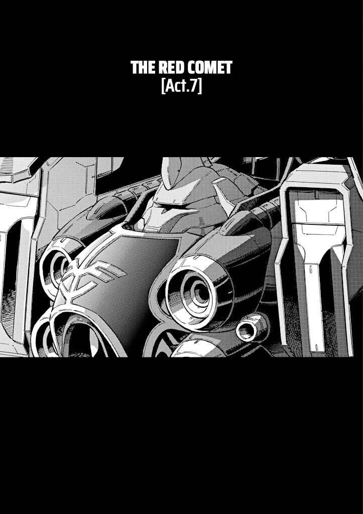 Mobile Suit Gundam UC (Unicorn) - Bande Dessinée Chapter 19 - Page 1