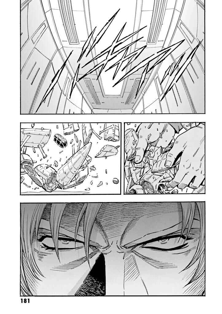 Mobile Suit Gundam UC (Unicorn) - Bande Dessinée Chapter 19 - Page 29