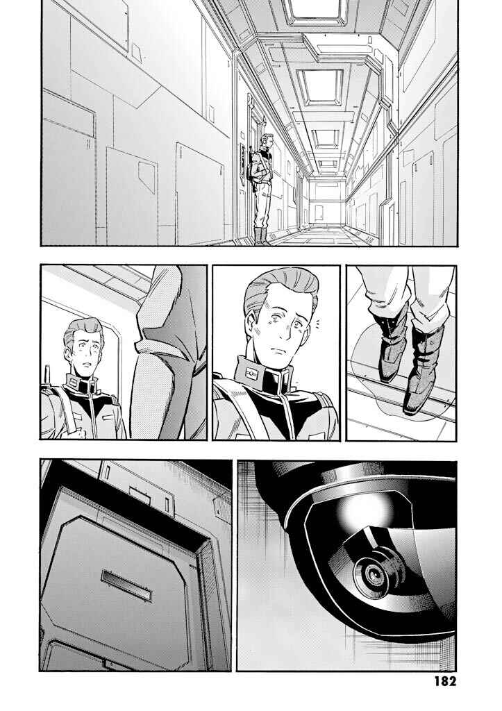 Mobile Suit Gundam UC (Unicorn) - Bande Dessinée Chapter 19 - Page 30