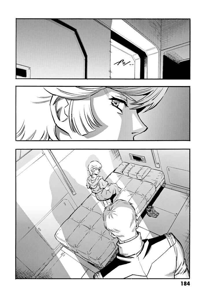 Mobile Suit Gundam UC (Unicorn) - Bande Dessinée Chapter 19 - Page 32