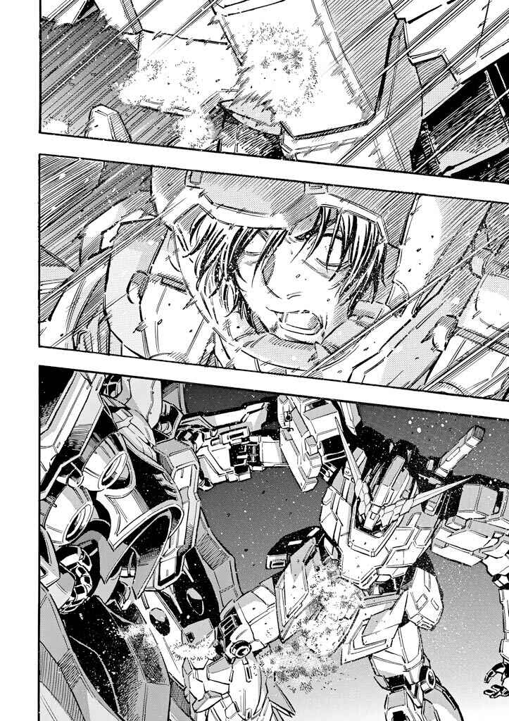 Mobile Suit Gundam UC (Unicorn) - Bande Dessinée Chapter 19 - Page 8