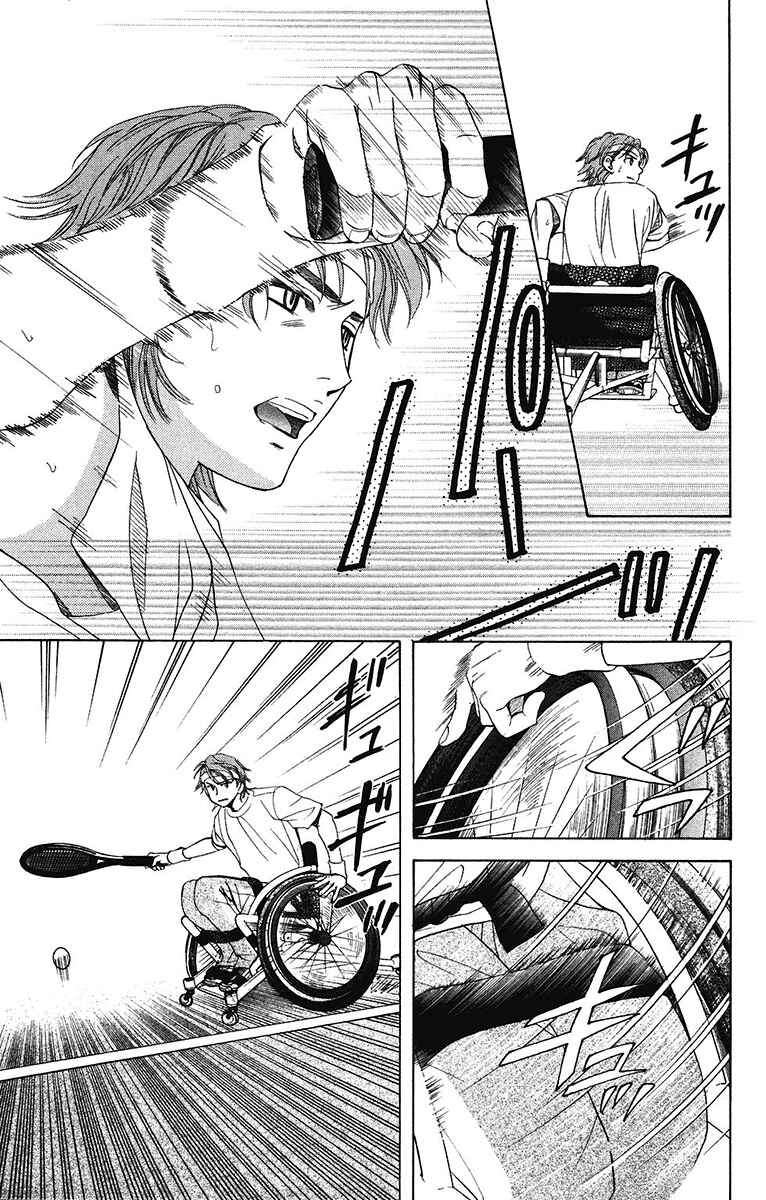 Shanimuni Go Chapter 137 - Page 13