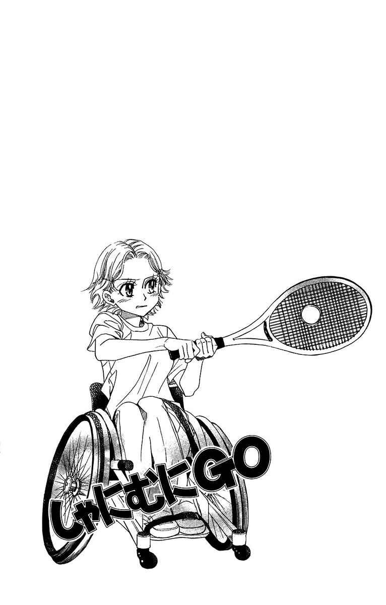 Shanimuni Go Chapter 137 - Page 2