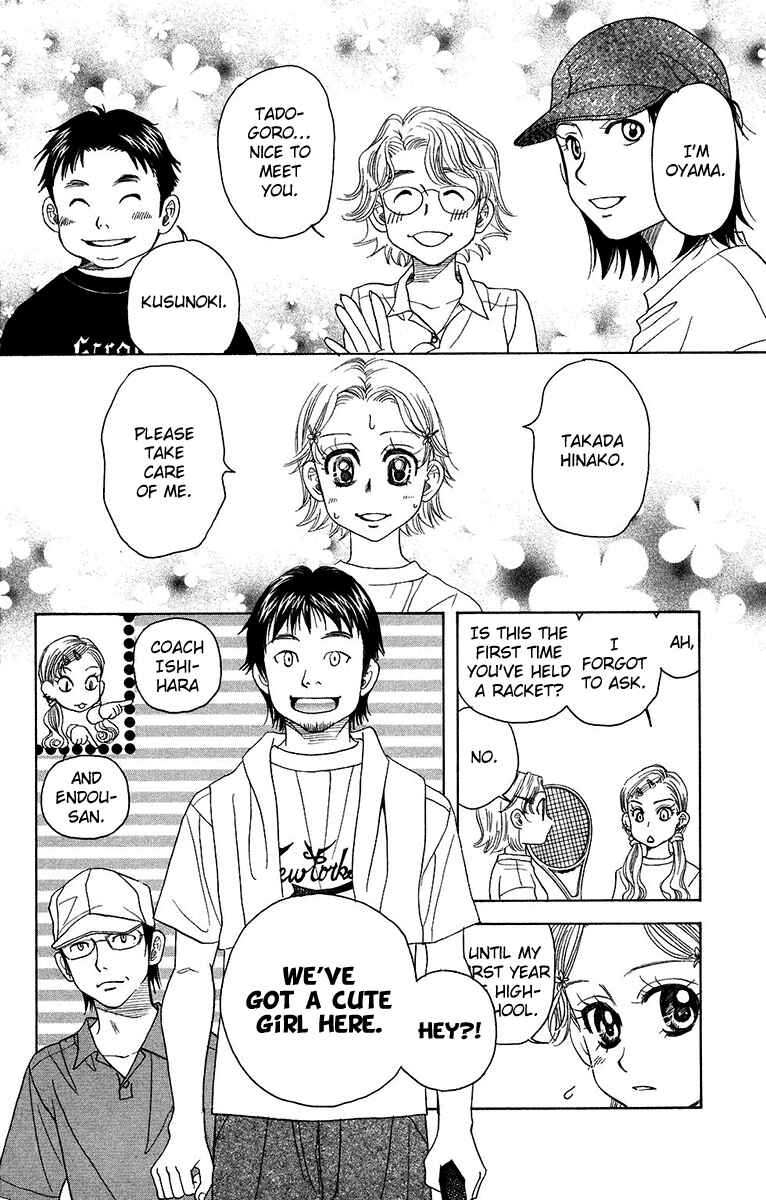 Shanimuni Go Chapter 137 - Page 20