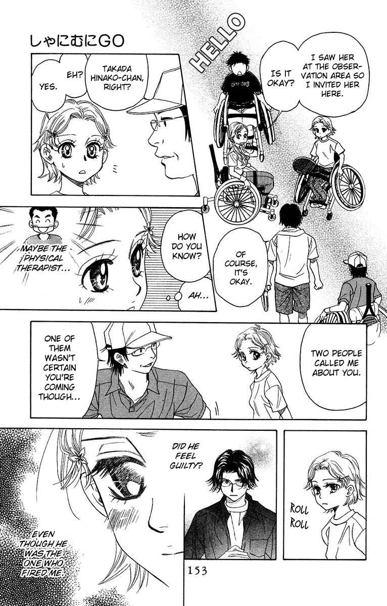 Shanimuni Go Chapter 137 - Page 21