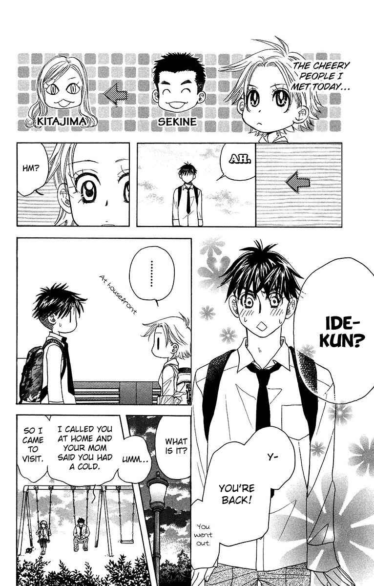 Shanimuni Go Chapter 137 - Page 28