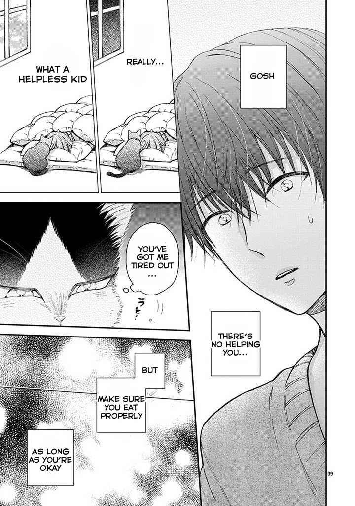Doukyonin wa Hiza, Tokidoki, Atama no Ue. Chapter 14.2 - Page 12