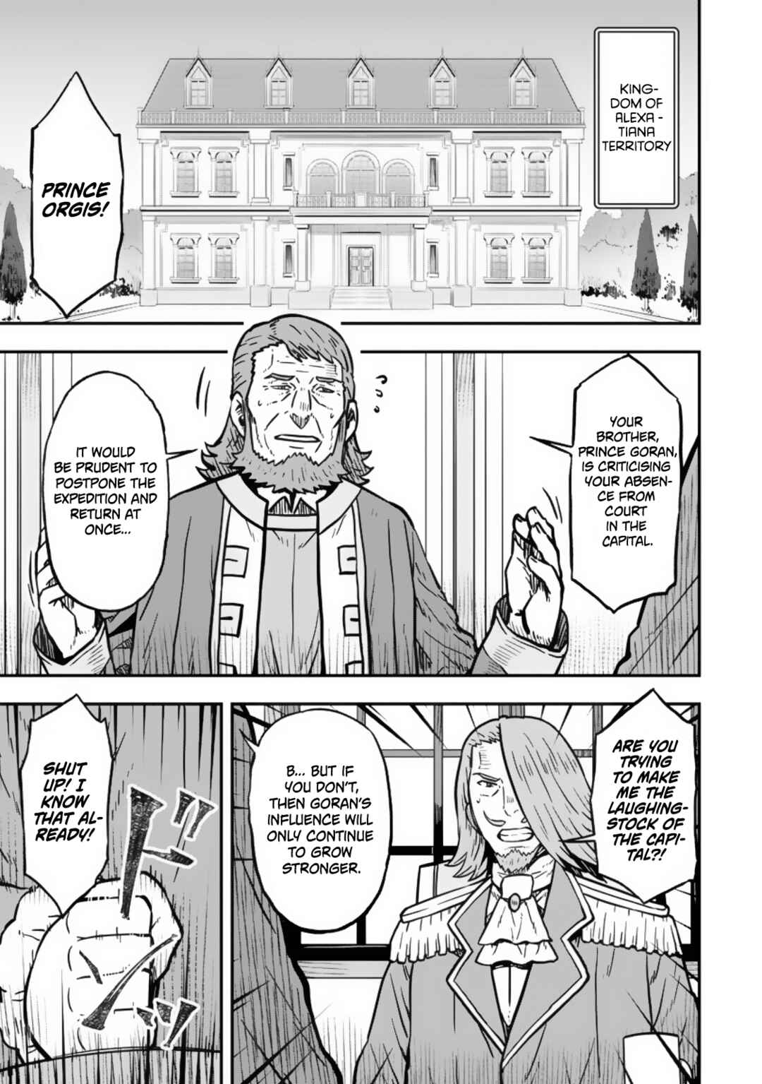 Isekai Saikyou no Yome desu ga, Yoru no Tatakai wa Ore no Hou ga Tsuyoi You desu - Chiryaku wo Ikashite Nariagaru Harem Senki Chapter 21 - Page 2