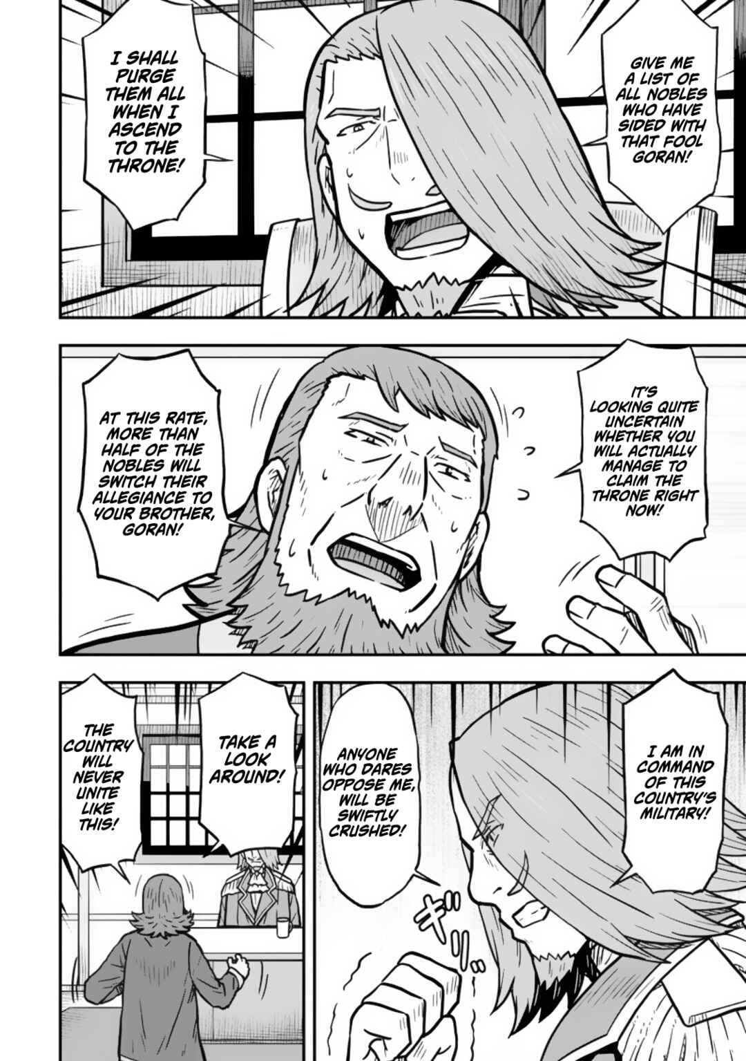 Isekai Saikyou no Yome desu ga, Yoru no Tatakai wa Ore no Hou ga Tsuyoi You desu - Chiryaku wo Ikashite Nariagaru Harem Senki Chapter 21 - Page 3