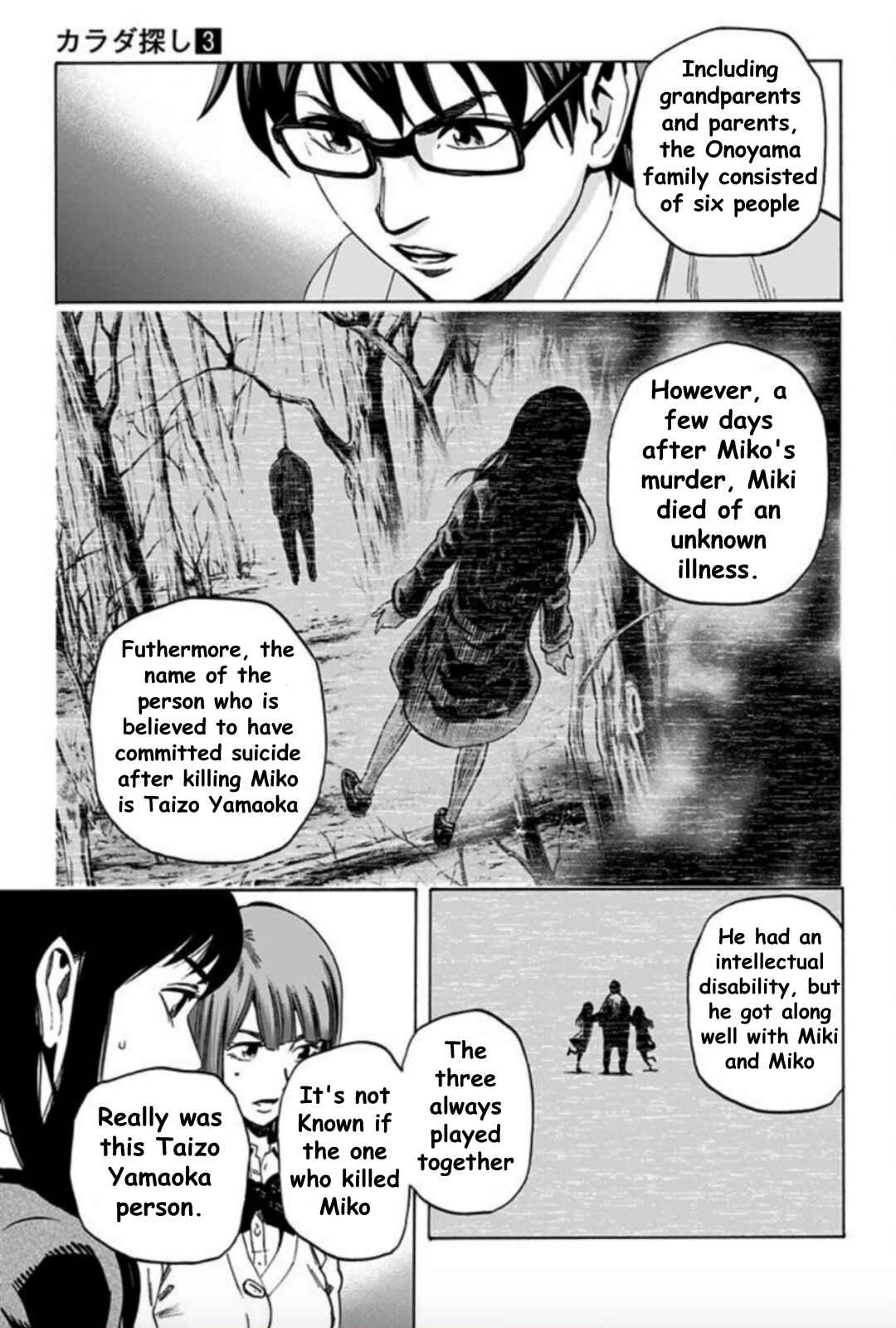 Karada Sagashi Chapter 26 - Page 13