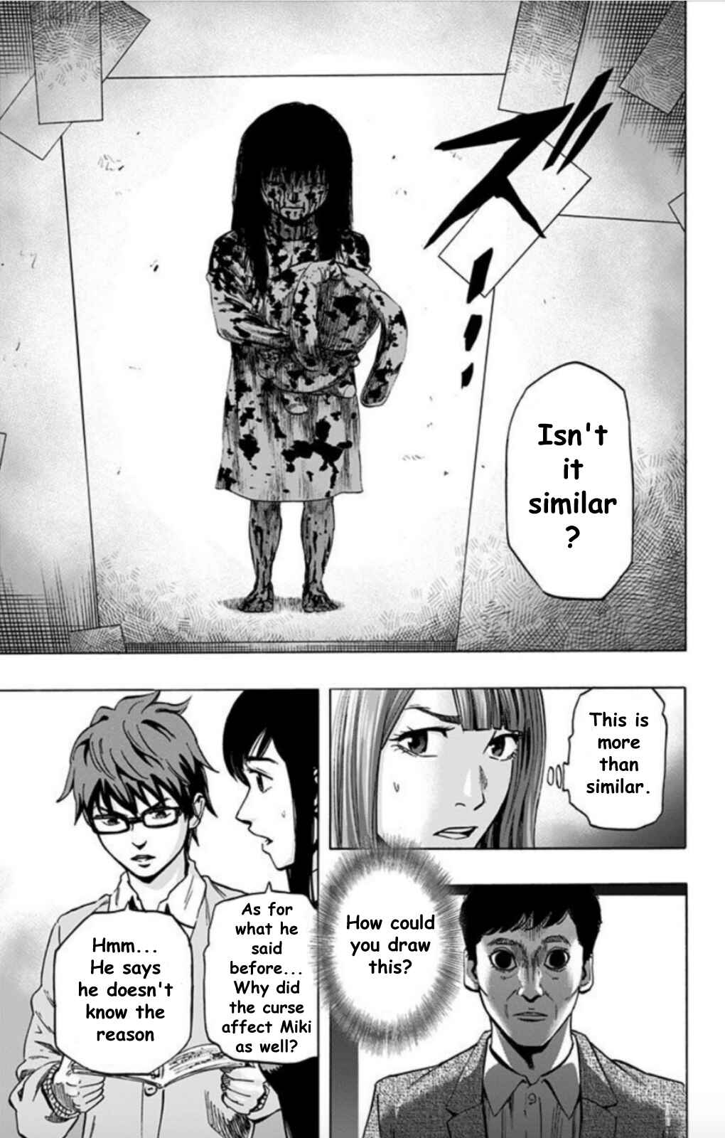 Karada Sagashi Chapter 26 - Page 15