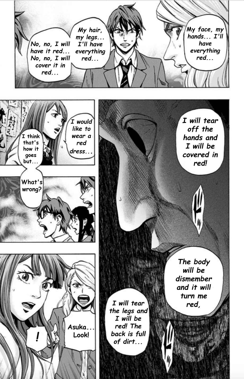 Karada Sagashi Chapter 26 - Page 17