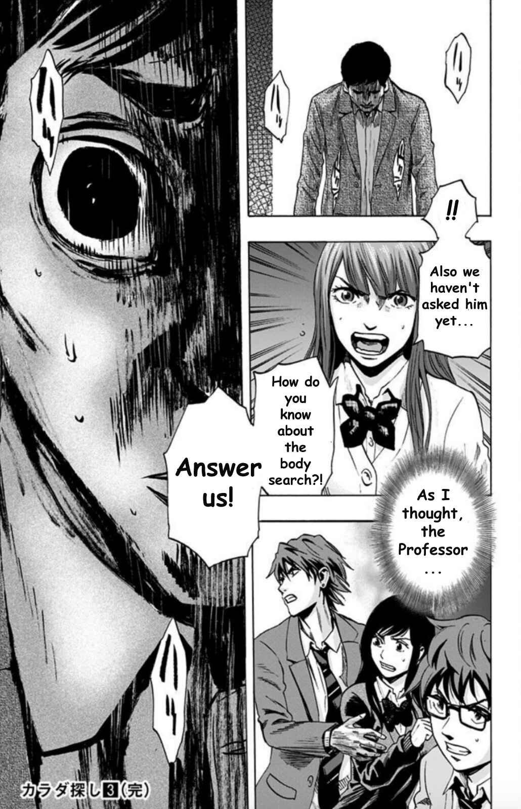 Karada Sagashi Chapter 26 - Page 19