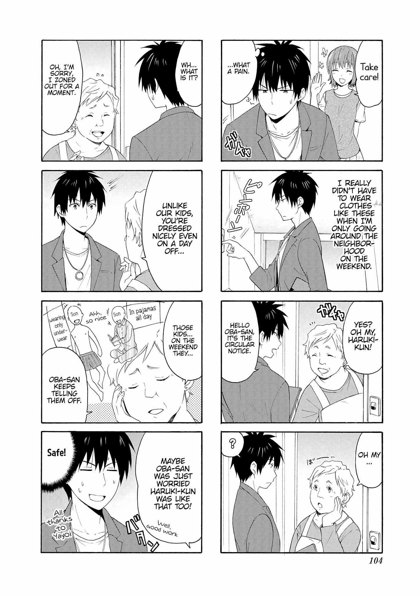 Danchigai Chapter 77 - Page 6
