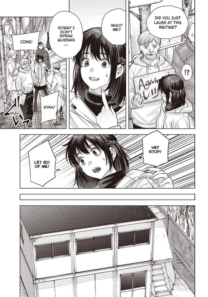 she is beautiful Chapter 22 - Page 15