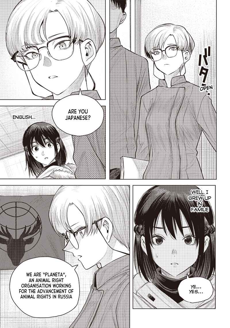 she is beautiful Chapter 22 - Page 17