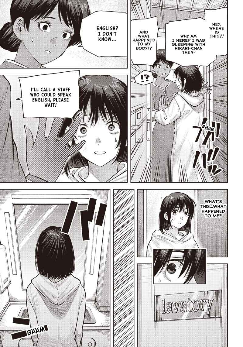 she is beautiful Chapter 22 - Page 5
