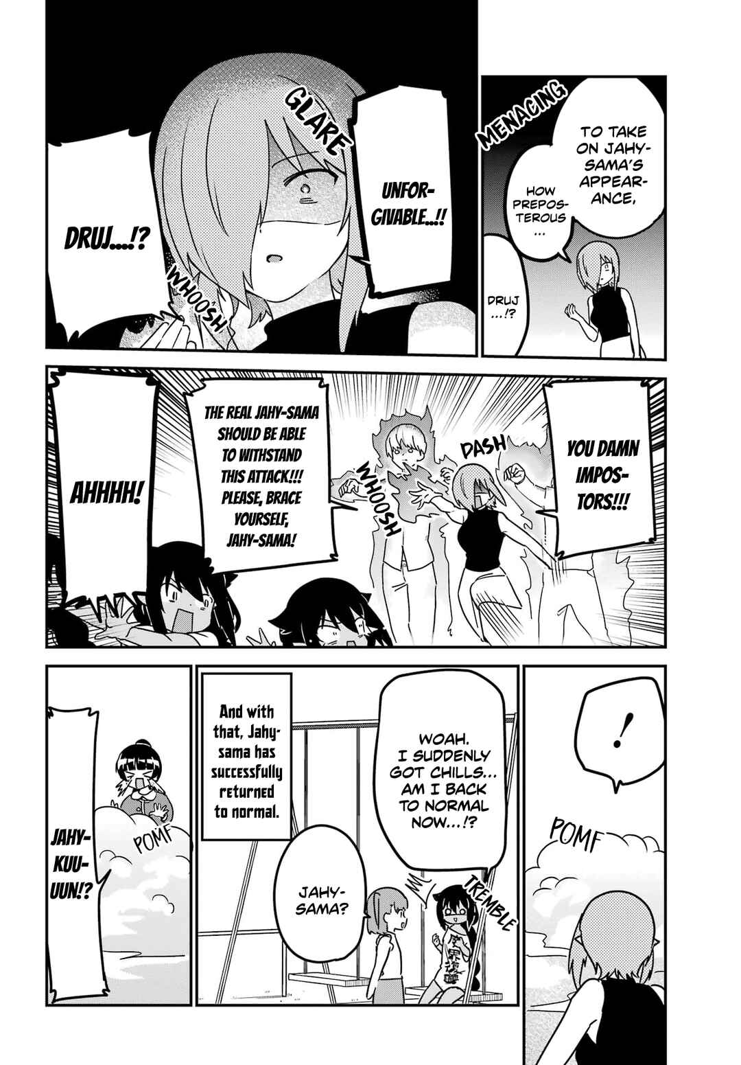 Jahy-sama wa Kujikenai! Chapter 80 - Page 16