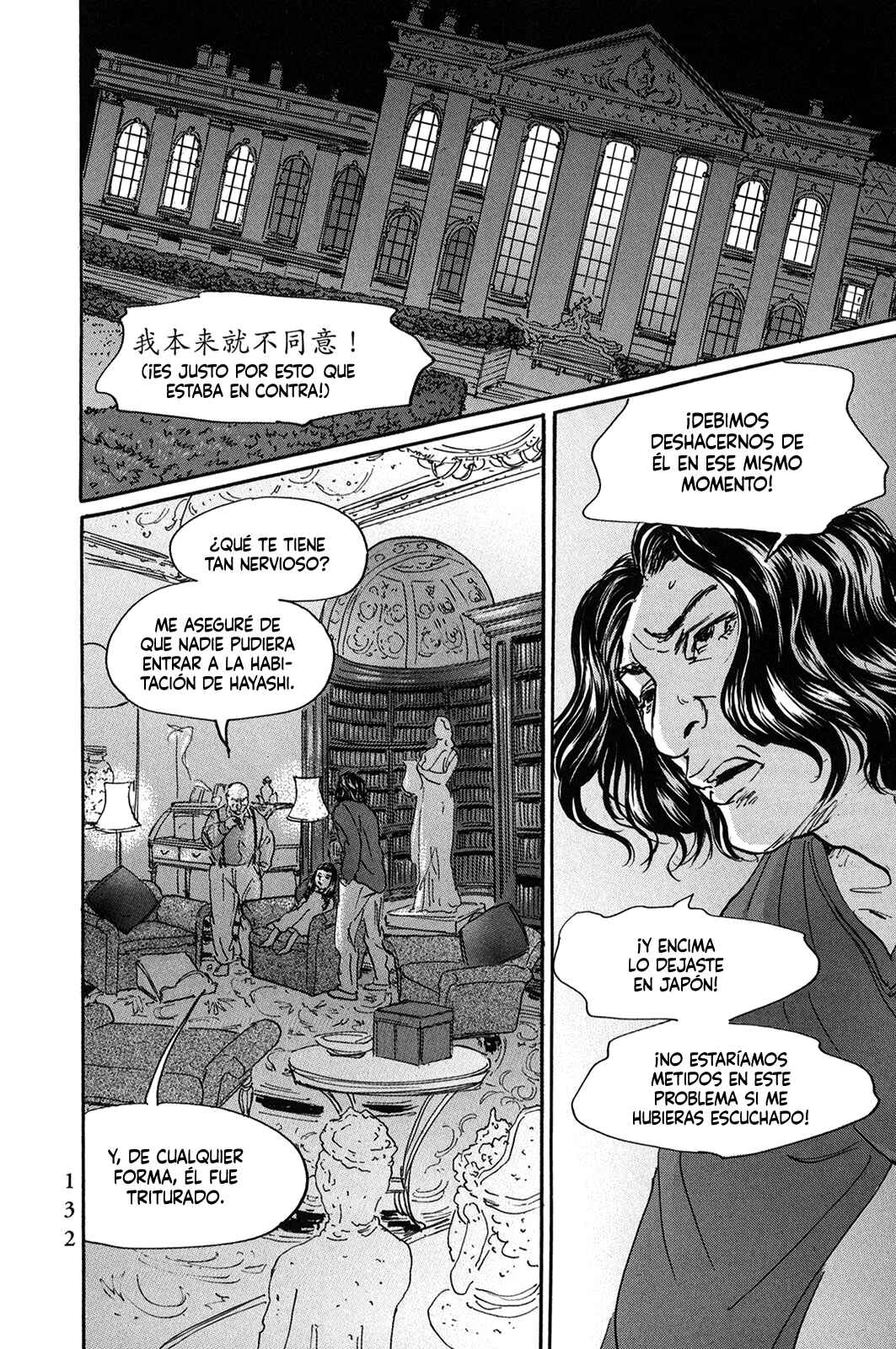 Pet Chapter 30 - Page 10