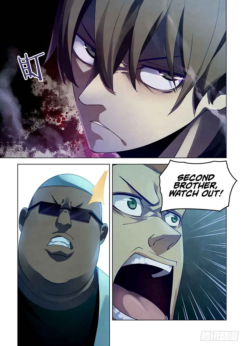 Mòshì Fánrén Chapter 33 - Page 11