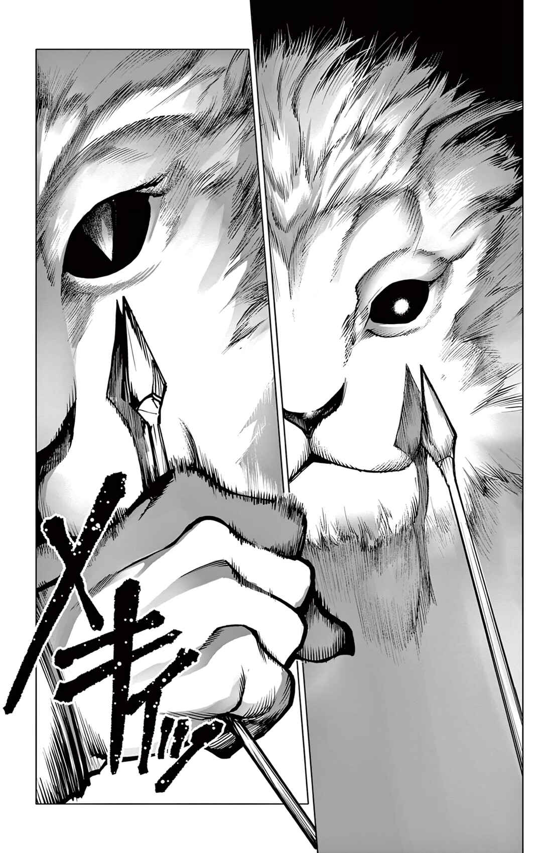 Lord-Magear no Deshi Chapter 8 - Page 18