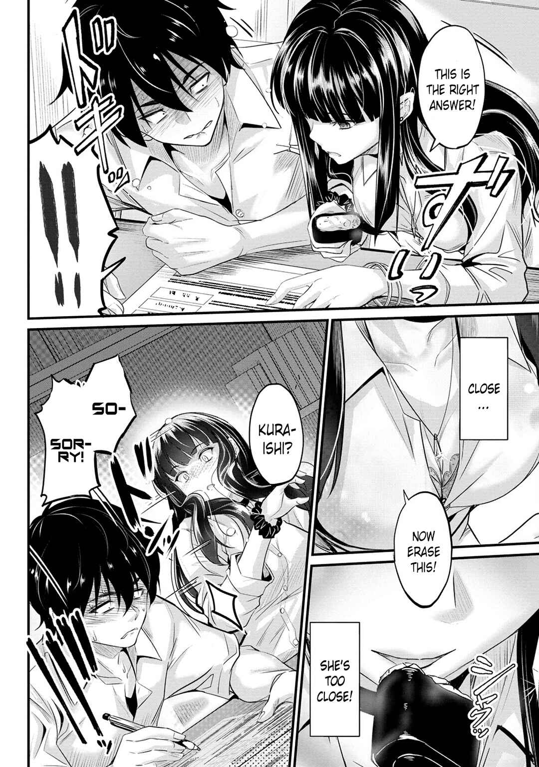Osabori Jouzuna Komukai-san wa Ore wo Nogasanai!! Chapter 5 - Page 13