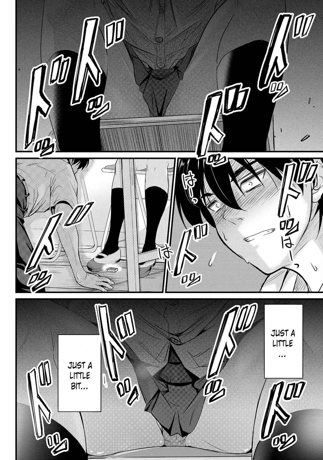 Osabori Jouzuna Komukai-san wa Ore wo Nogasanai!! Chapter 5 - Page 19