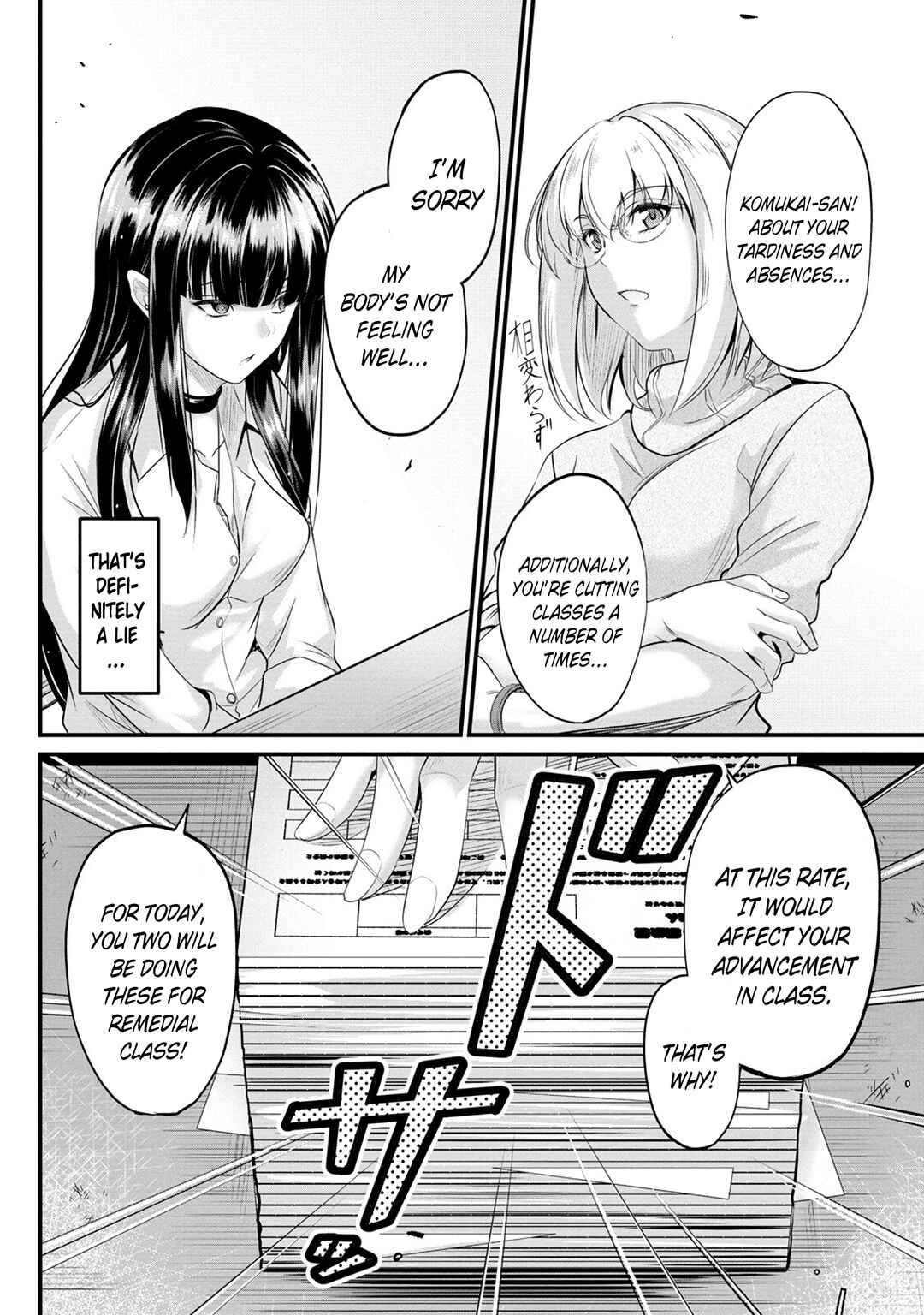 Osabori Jouzuna Komukai-san wa Ore wo Nogasanai!! Chapter 5 - Page 3