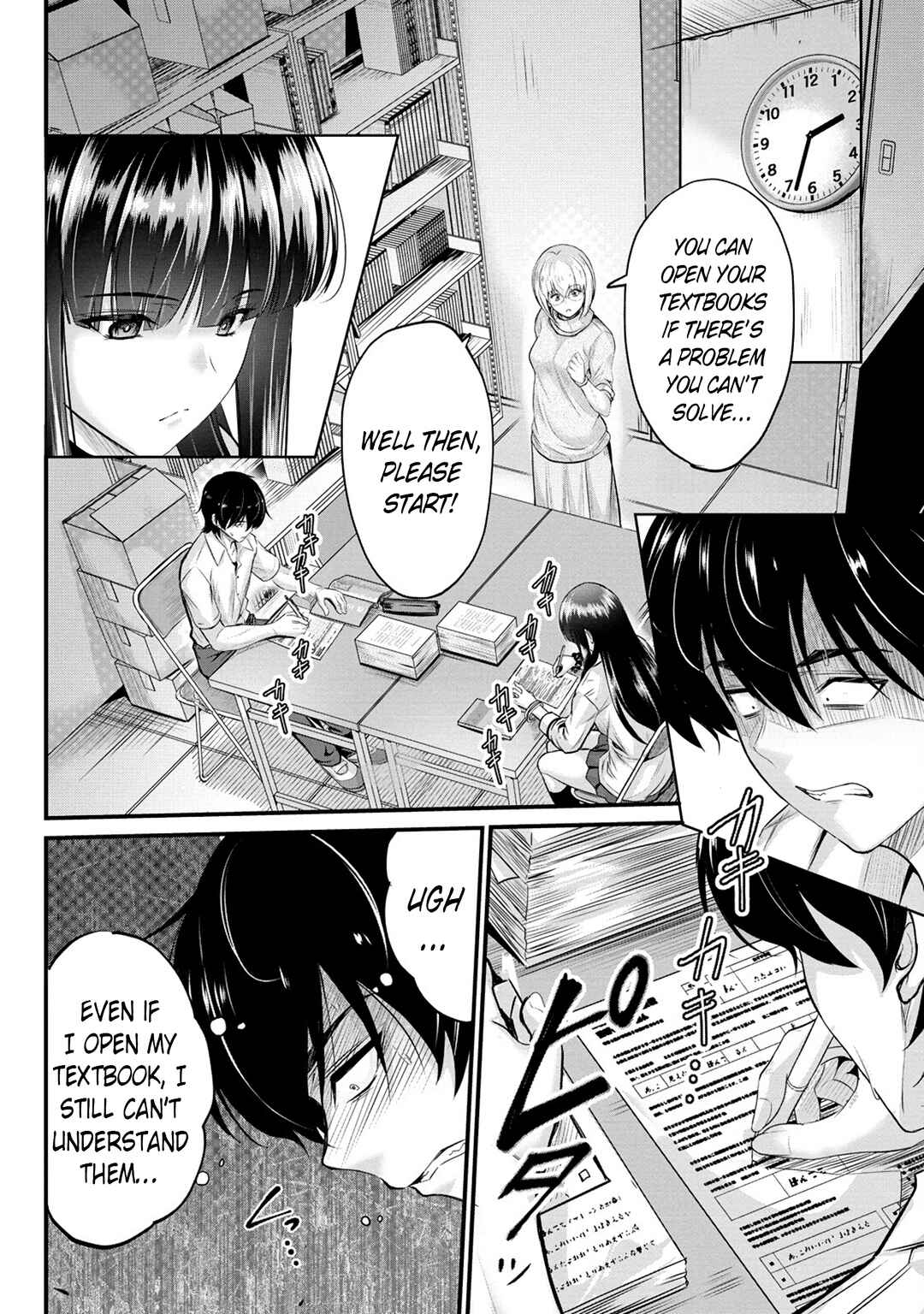 Osabori Jouzuna Komukai-san wa Ore wo Nogasanai!! Chapter 5 - Page 5
