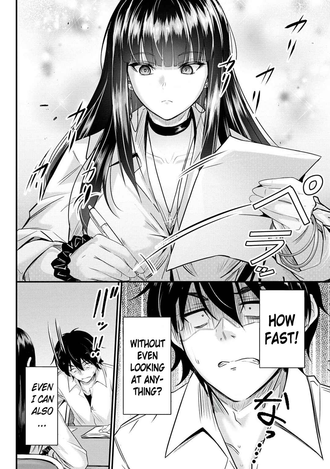 Osabori Jouzuna Komukai-san wa Ore wo Nogasanai!! Chapter 5 - Page 7