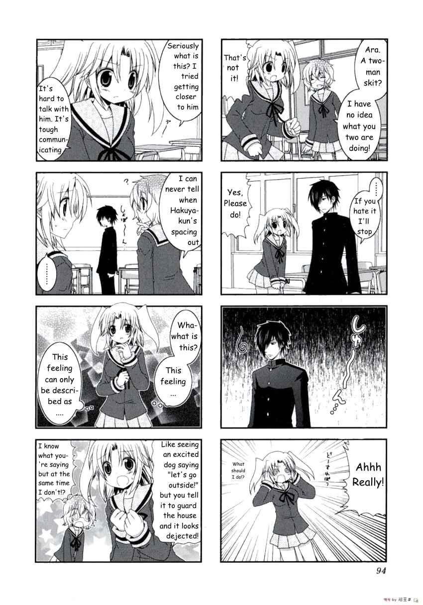 Mikakunin de Shinkoukei Chapter 12 - Page 3