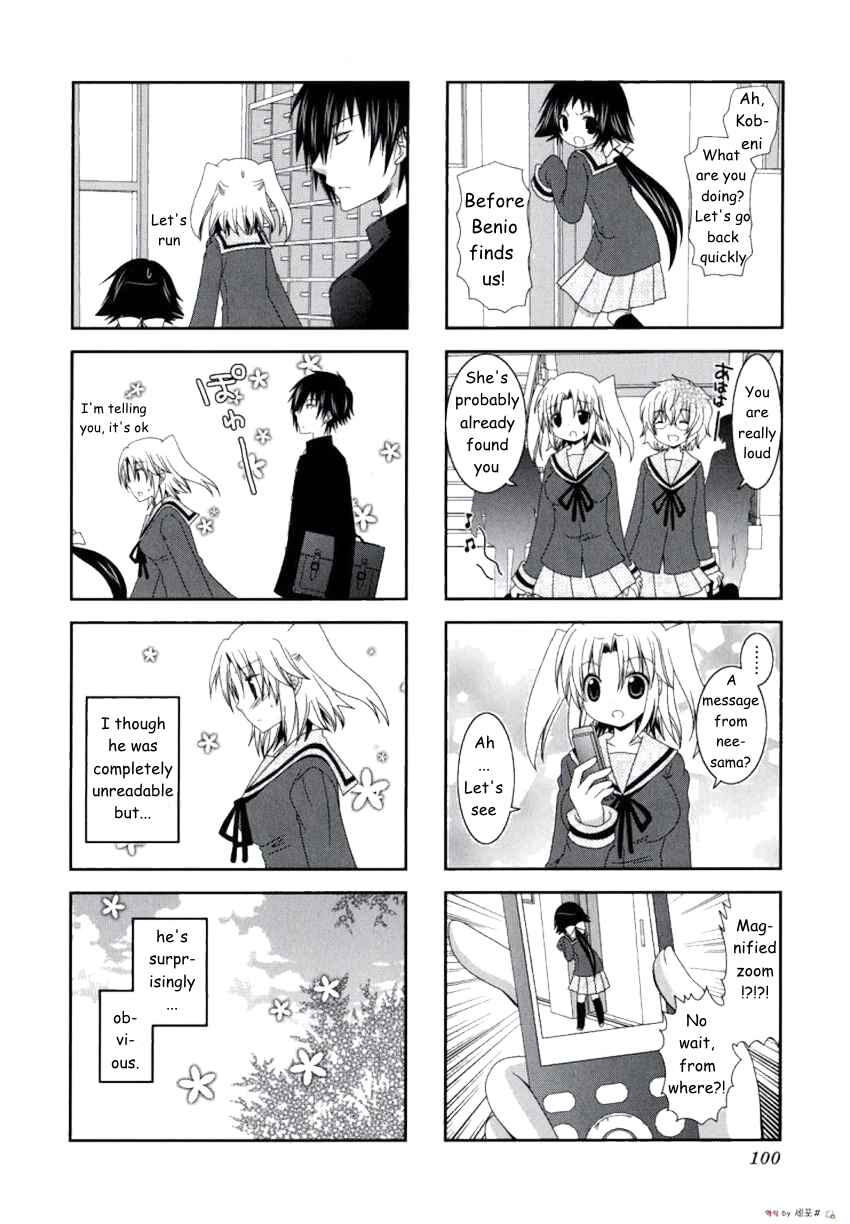 Mikakunin de Shinkoukei Chapter 12 - Page 9
