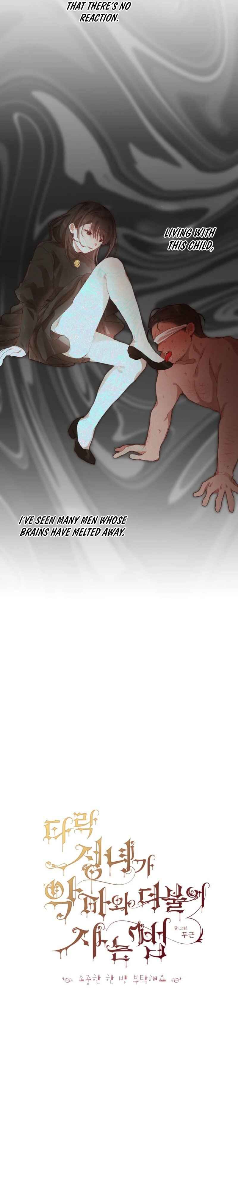 How the Fallen Saint Lives With the Devil Chapter 7 - Page 4