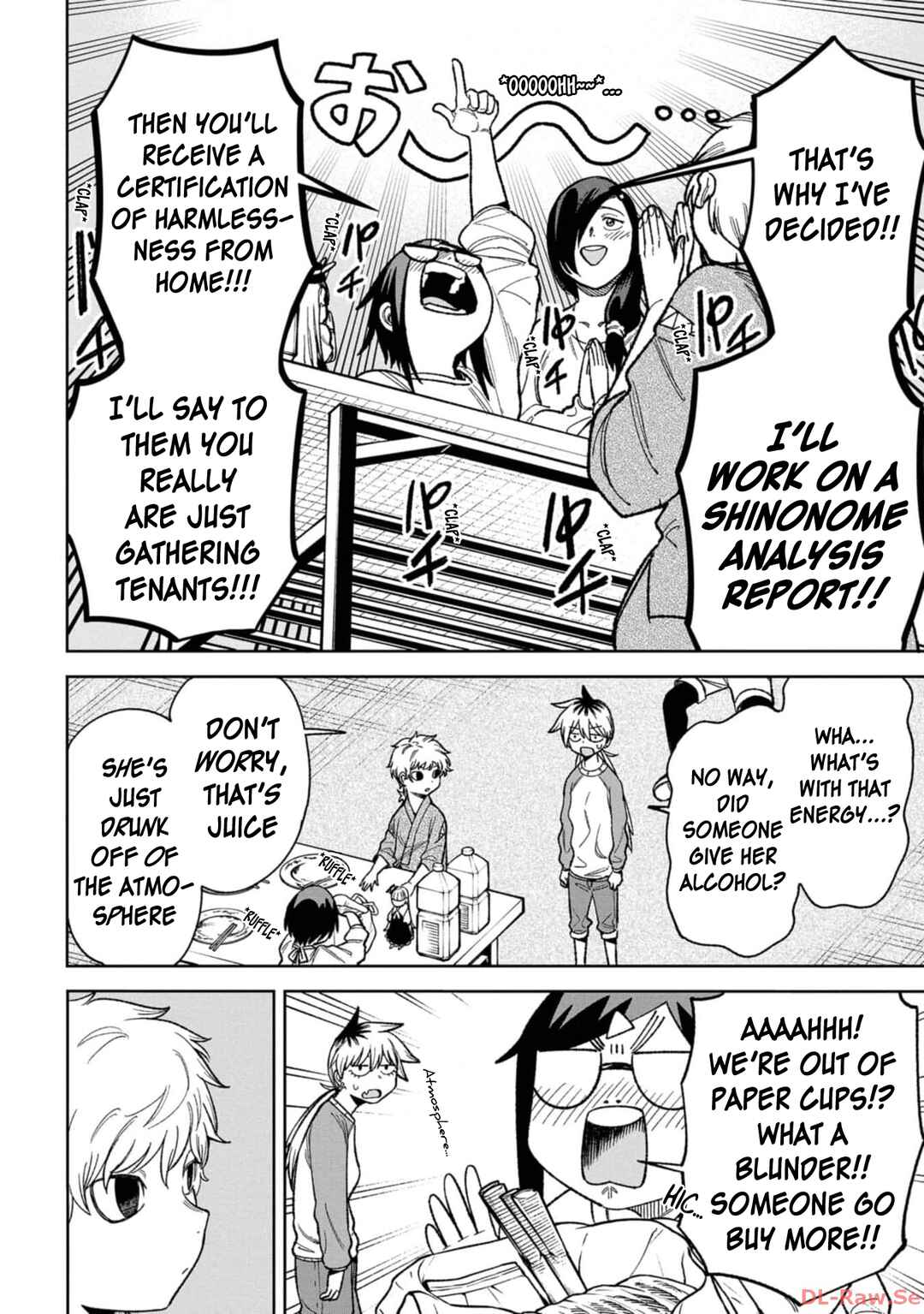 Wakeari Shinrei Mansion Chapter 14 - Page 4