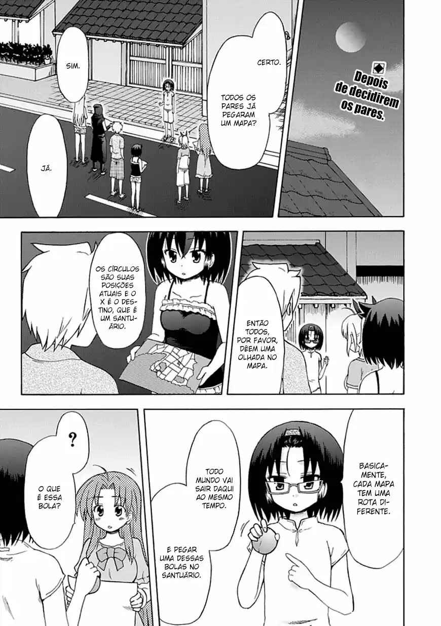 Fujimura-kun Mates Chapter 39 - Page 1