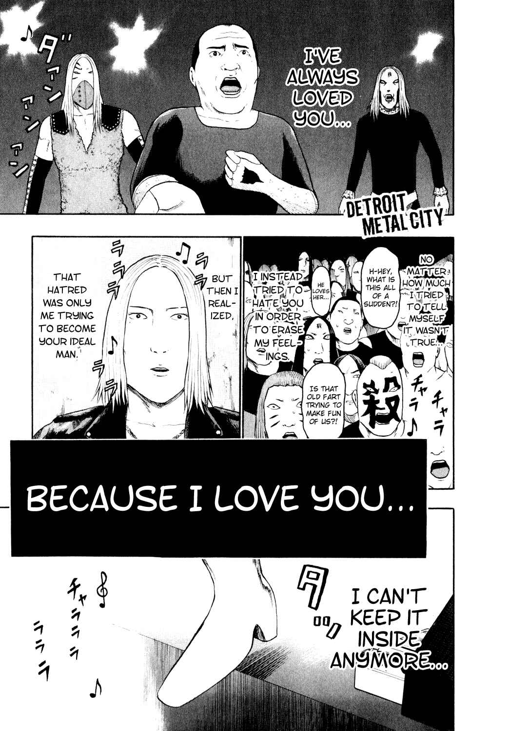 Detroit Metal City Chapter 75 - Page 1