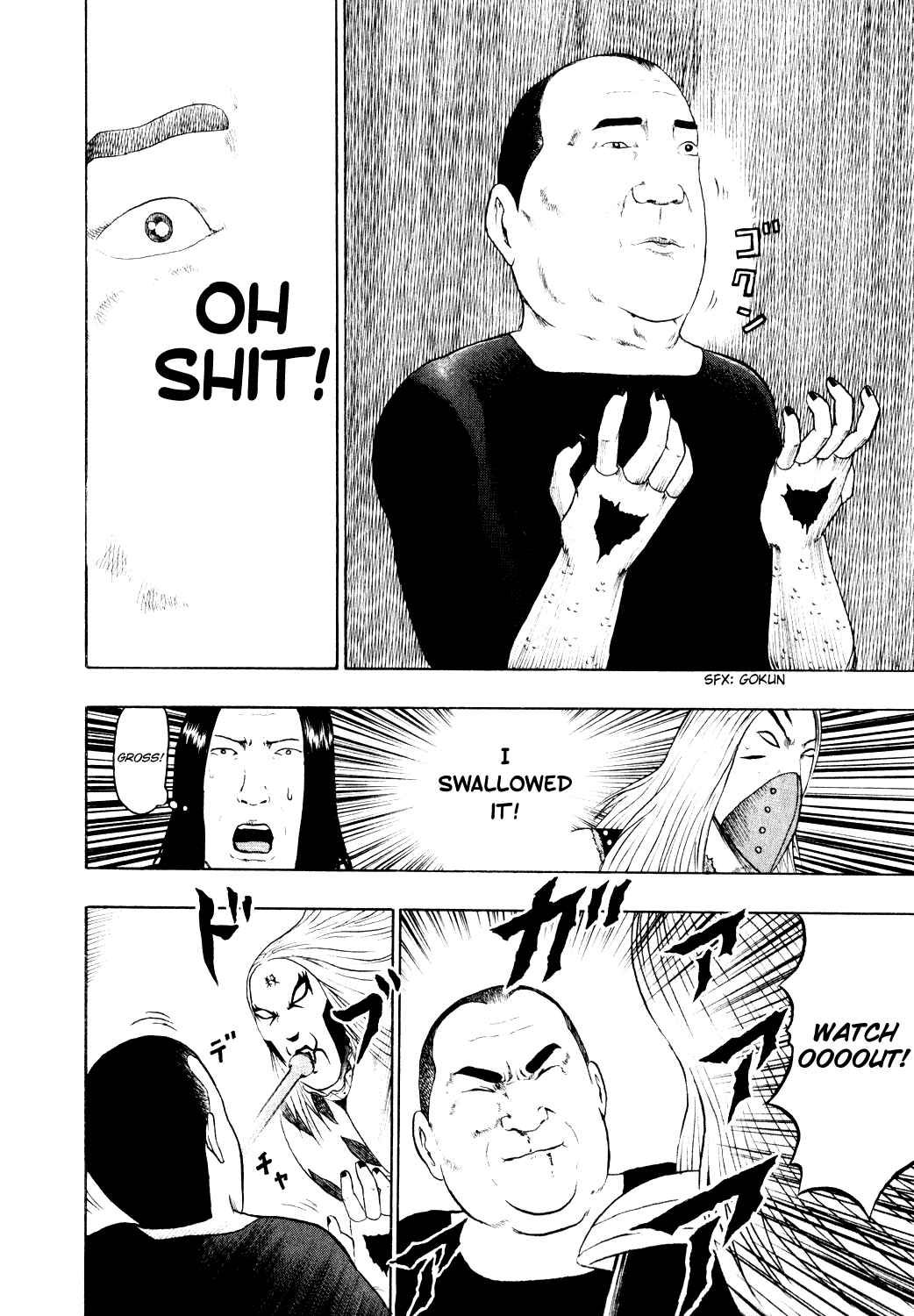 Detroit Metal City Chapter 75 - Page 12