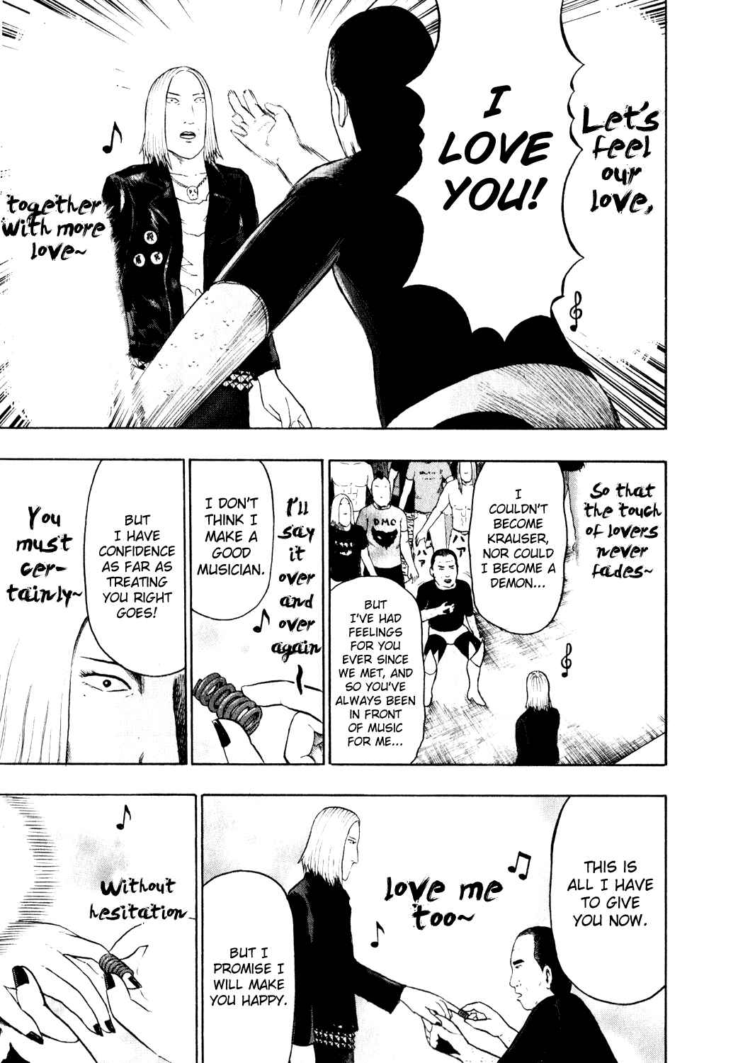 Detroit Metal City Chapter 75 - Page 5