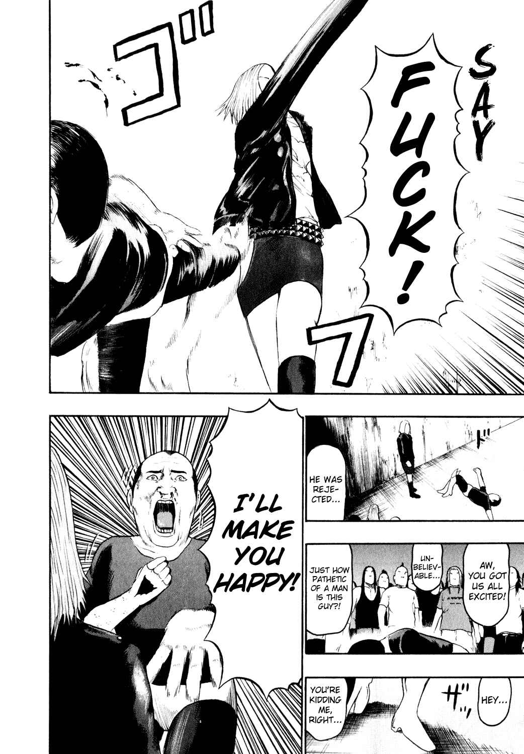 Detroit Metal City Chapter 75 - Page 6