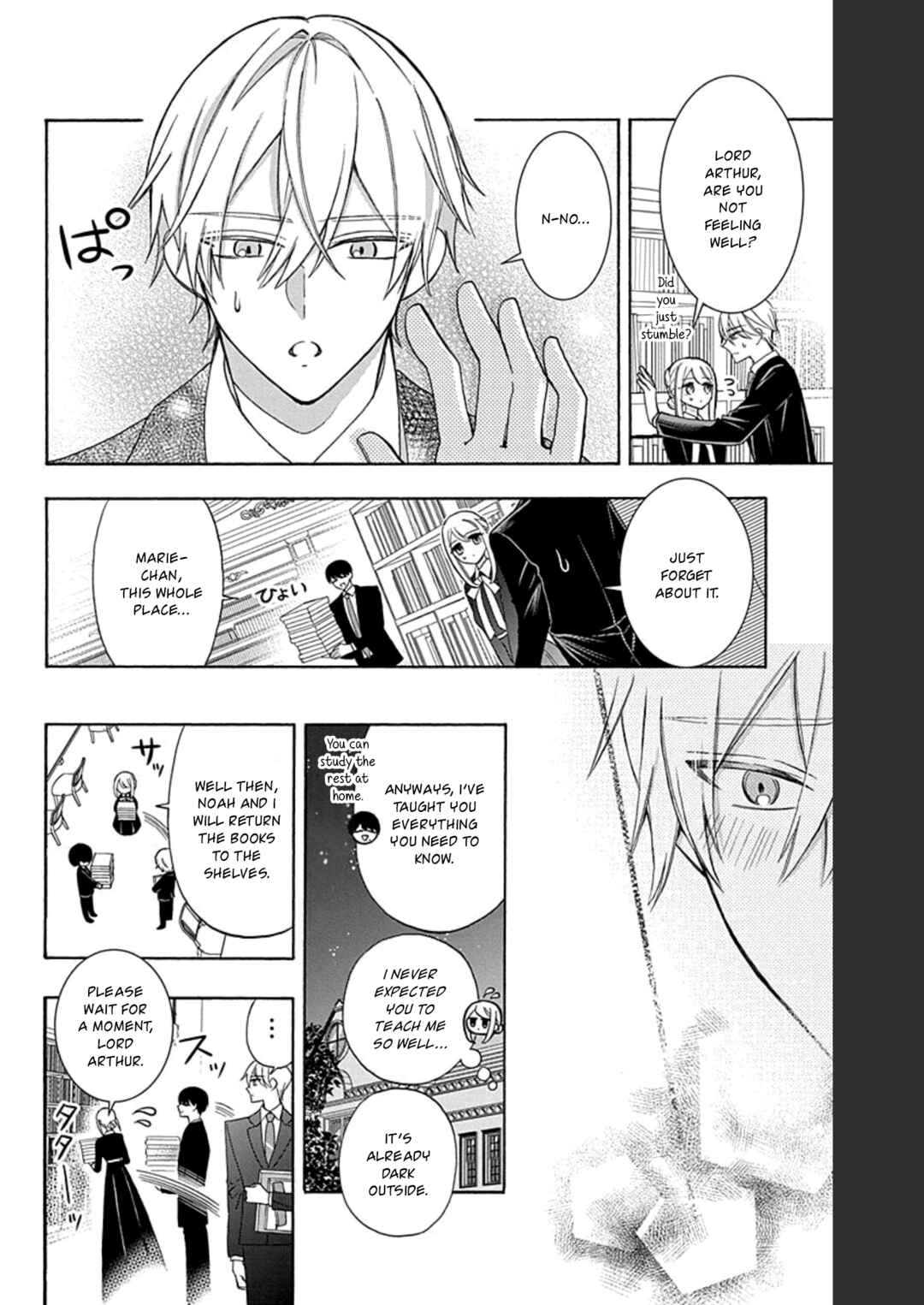 Kikaijikake no Marie Chapter 16 - Page 15