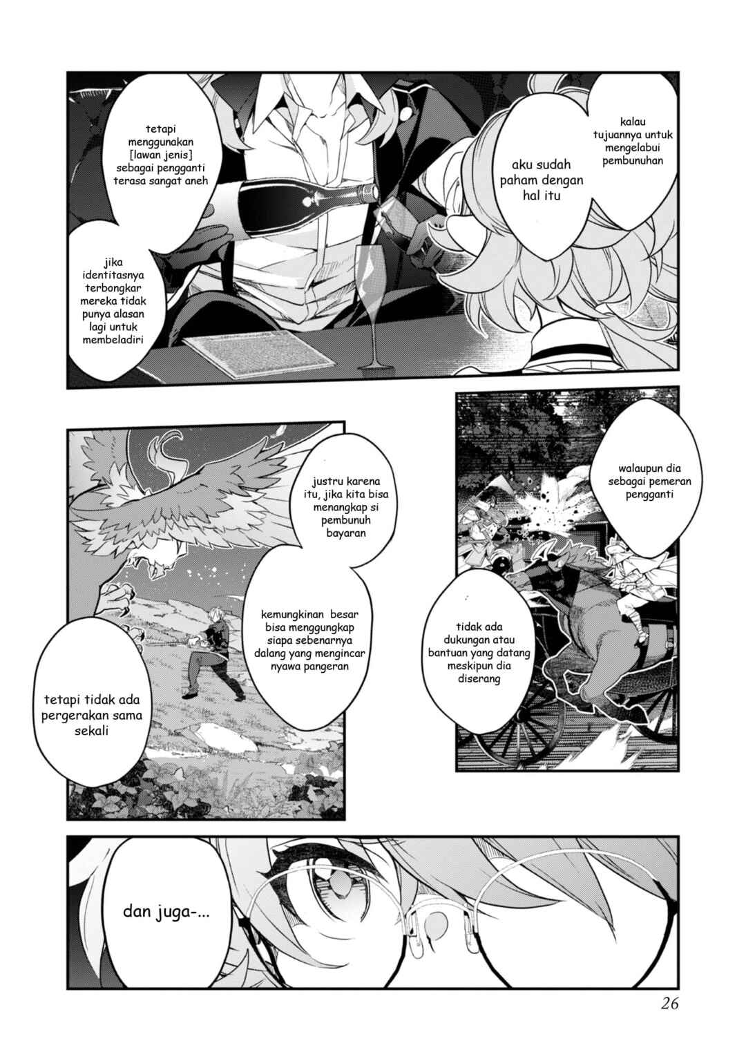 Kaketa Tsuki no Mercedes: Kyuuketsuki no Kizoku ni Tensei Shita kedo Suteraresou nanode Dungeon o Seiha Suru @COMIC Chapter 17 - Page 28