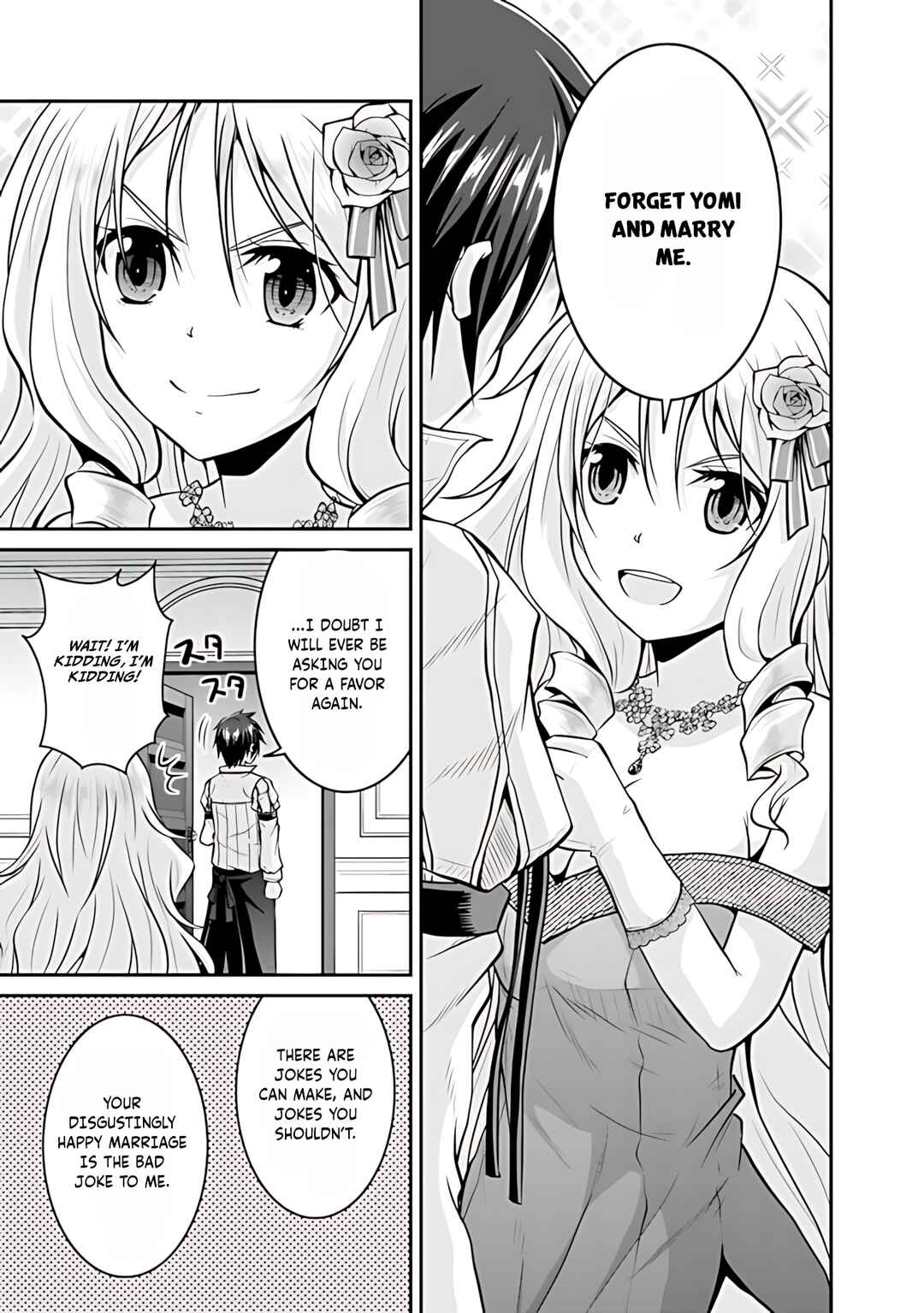 Save & Load no Dekiru Yadoya-san Chapter 36 - Page 12