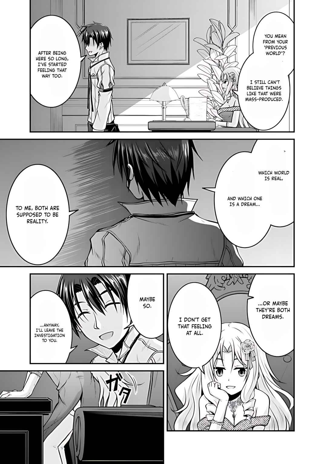 Save & Load no Dekiru Yadoya-san Chapter 36 - Page 14