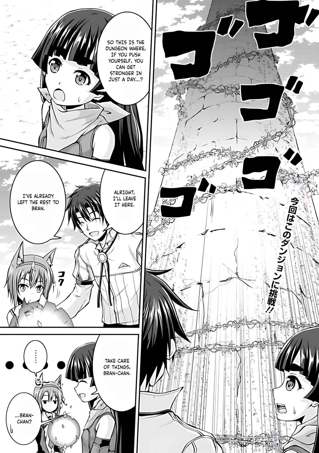 Save & Load no Dekiru Yadoya-san Chapter 36 - Page 2
